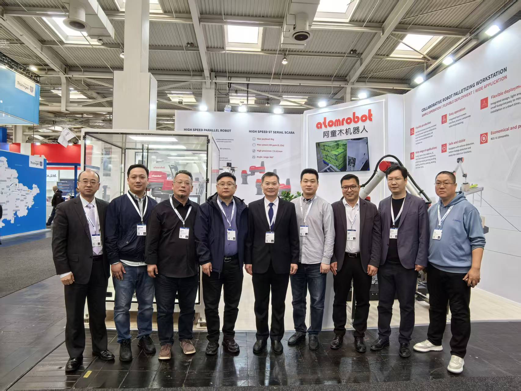 2025年汉诺威工业博览会天津机器人企业展台合影