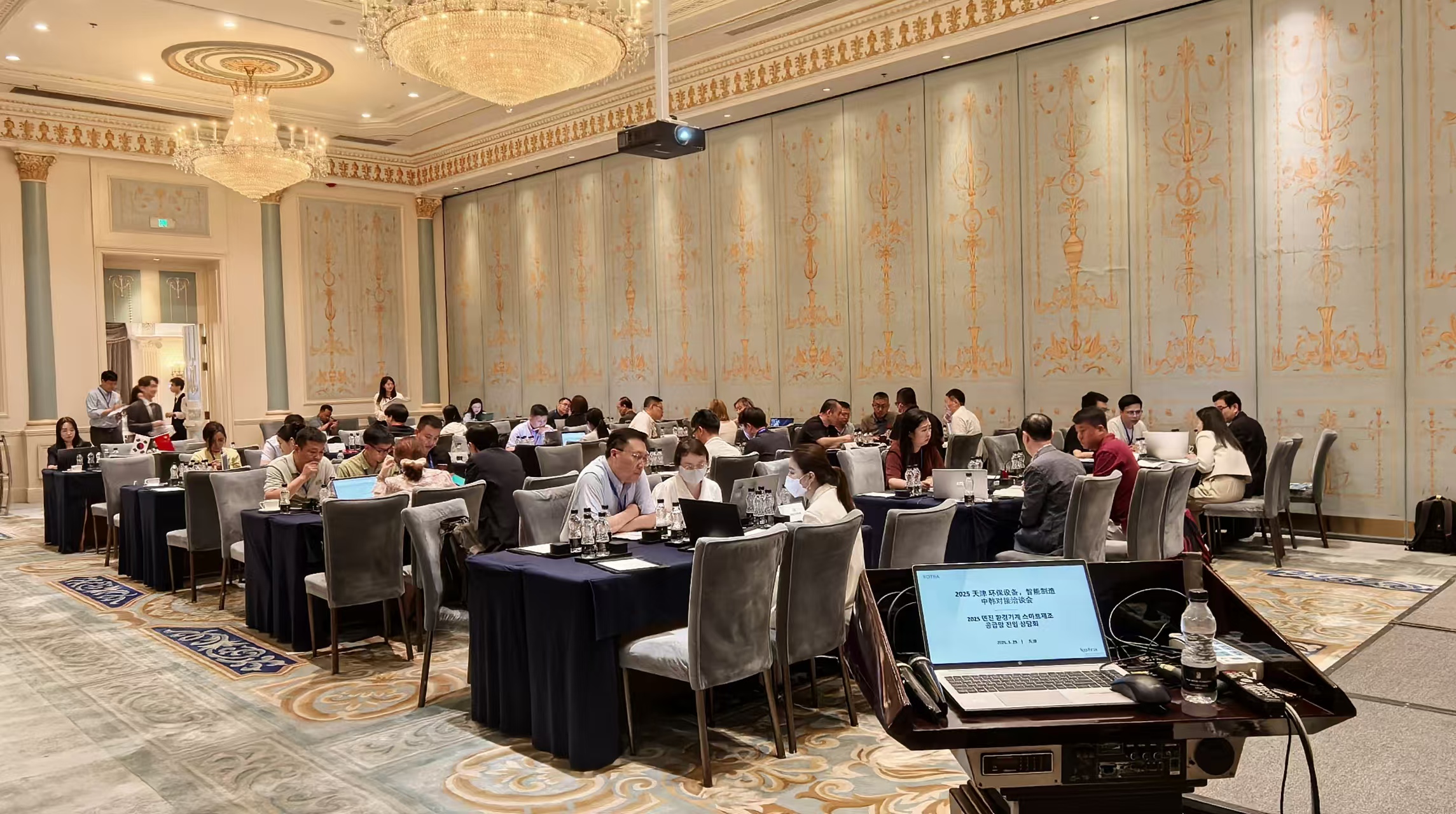 协会与KOTRA组织中韩企业商务对接现场