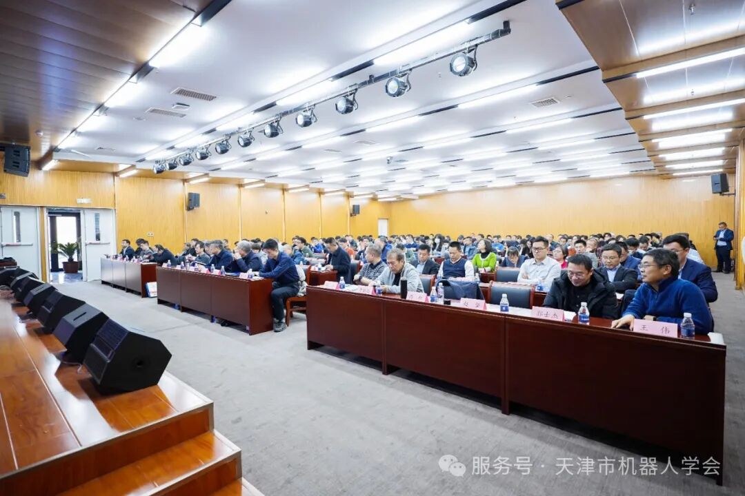 2024年天津机器人大会现场照片