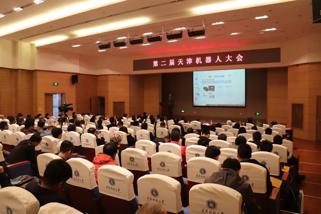 2019年天津机器人大会现场照片