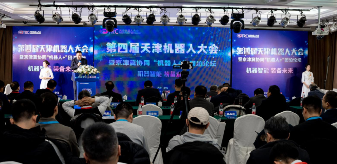 2023年天津机器人大会现场照片